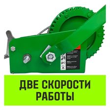 Лебедка ручная барабанная HITCH HW1100 (канат) - изображение 16