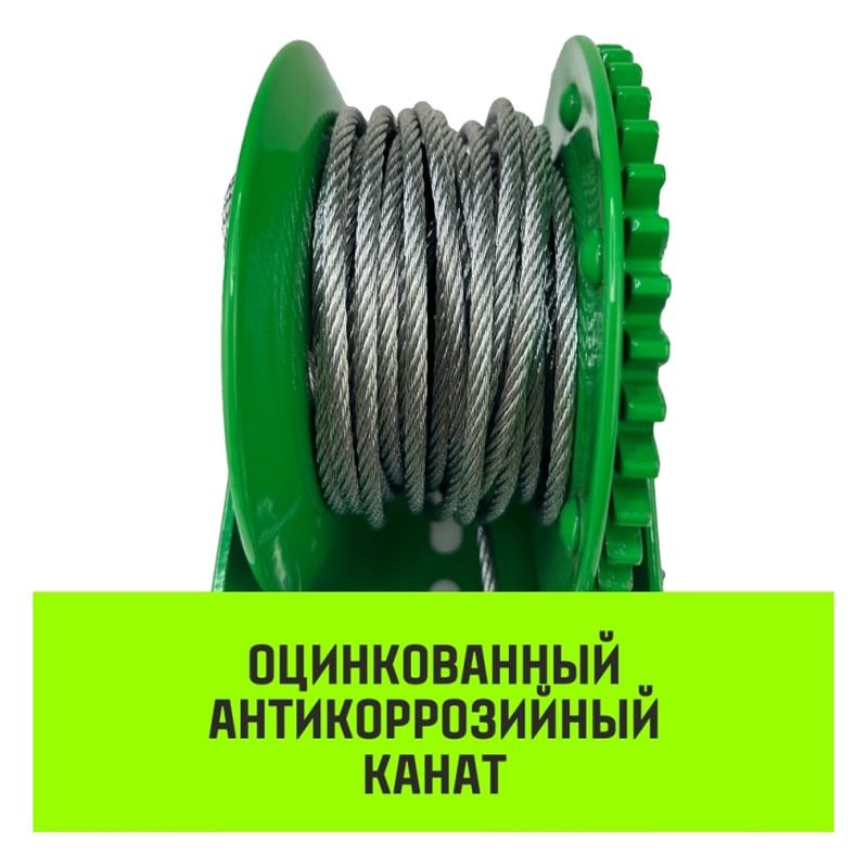 Лебедка ручная барабанная HITCH HW1100 (канат) - изображение 5