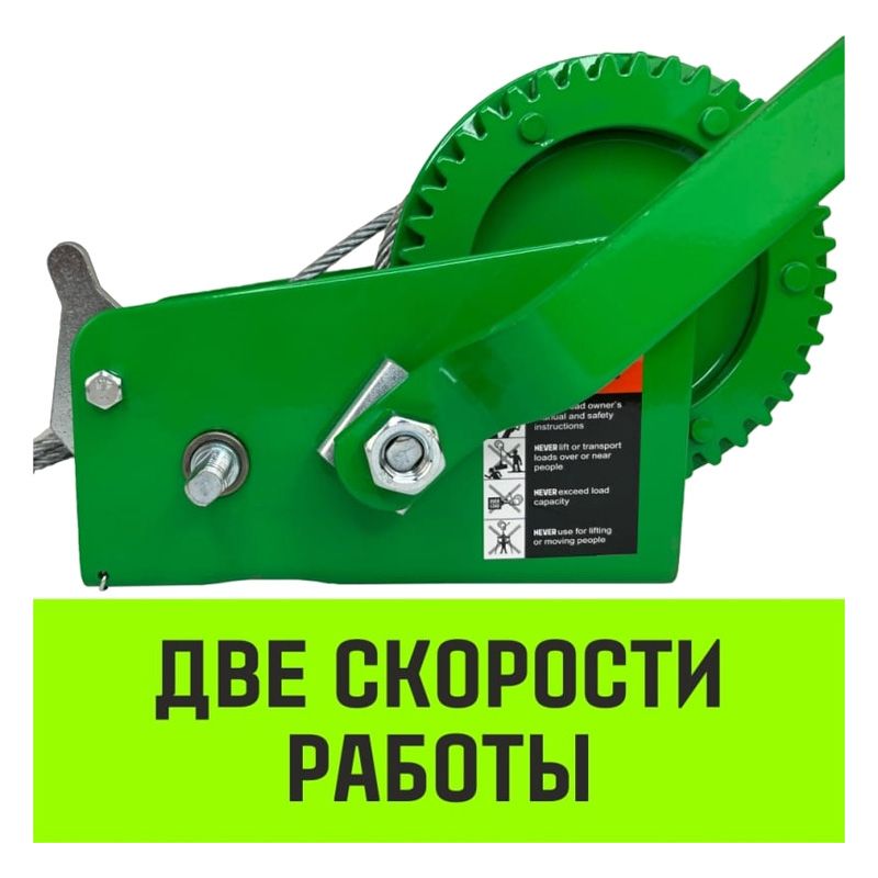Лебедка ручная барабанная HITCH HW1100 (канат) - изображение 6