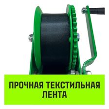 Лебедка ручная барабанная HITCH HW1100 (лента) - изображение 17