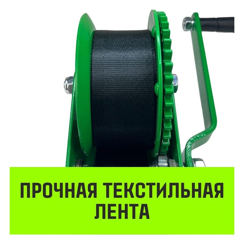 Лебедка ручная барабанная HITCH HW1100 (лента) - изображение 5