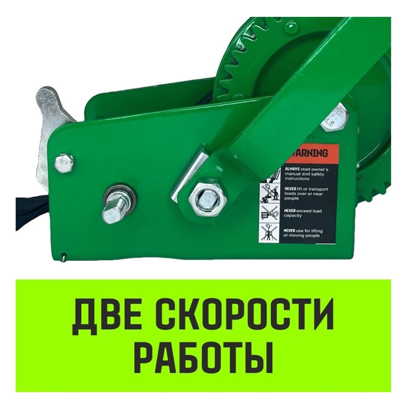 Лебедка ручная барабанная HITCH HW1350 (лента) - изображение 6