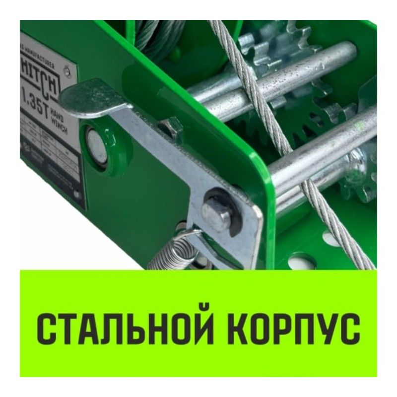 Лебедка ручная барабанная HITCH HW500 (канат) - изображение 5