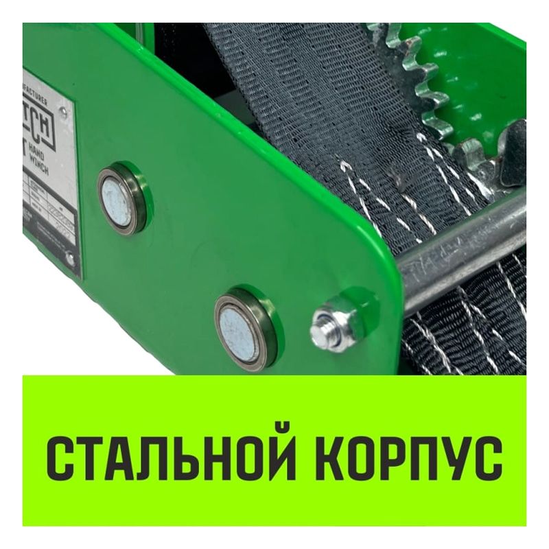 Лебедка ручная барабанная HITCH HW500 (лента) - изображение 4