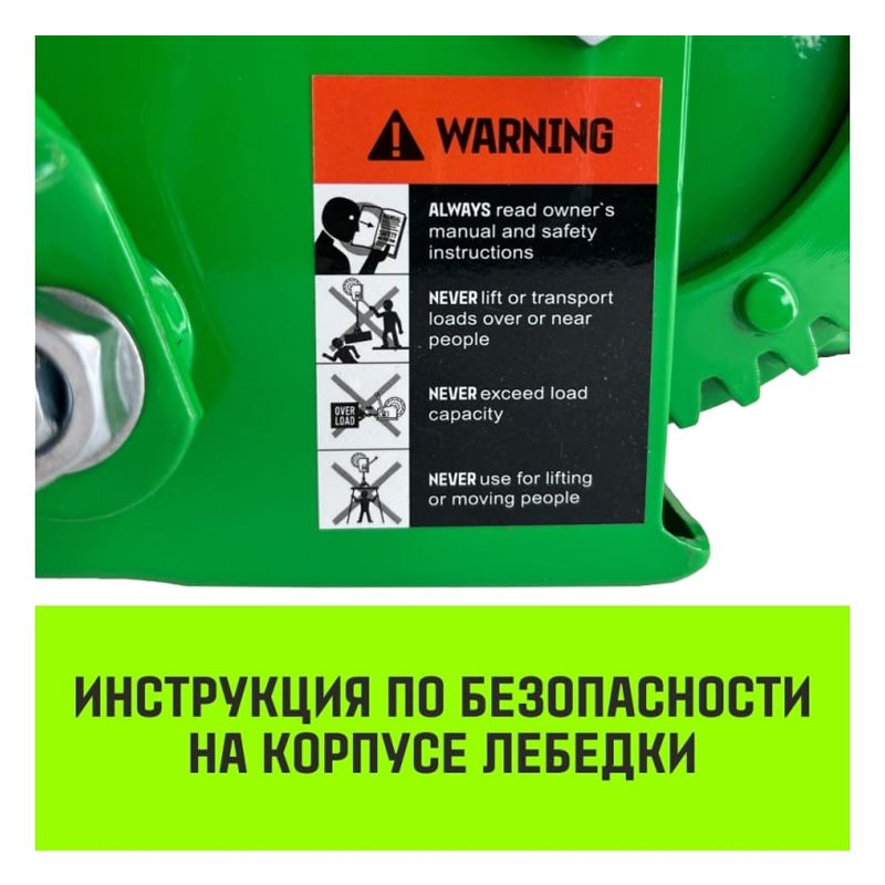 Лебедка ручная барабанная HITCH HW500 (лента) - изображение 8