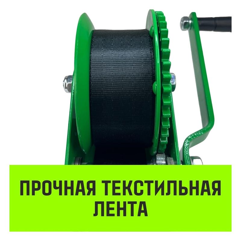 Лебедка ручная барабанная HITCH HW900 (лента) - изображение 5