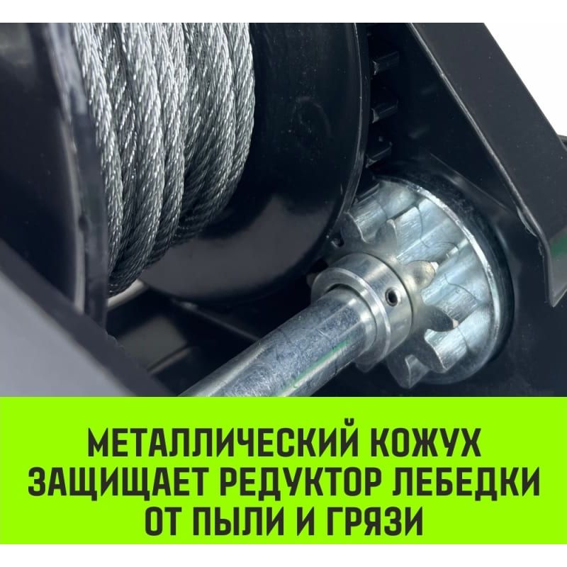 Лебедка ручная барабанная с тормозом HITCH HWB 500, 500 кг, канат 10м - изображение 2