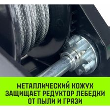 Лебедка ручная барабанная с тормозом HITCH HWB 500, 500 кг, канат 10м - изображение 5