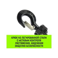 Таль ручная рычажная HITCH LH100 1,5т 6м - изображение 13
