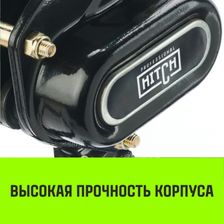Таль ручная рычажная HITCH LH201-GSB 2т 4,5м - изображение 14