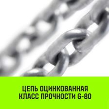 Таль ручная рычажная HITCH LH201-GSB 2т 4,5м - изображение 16