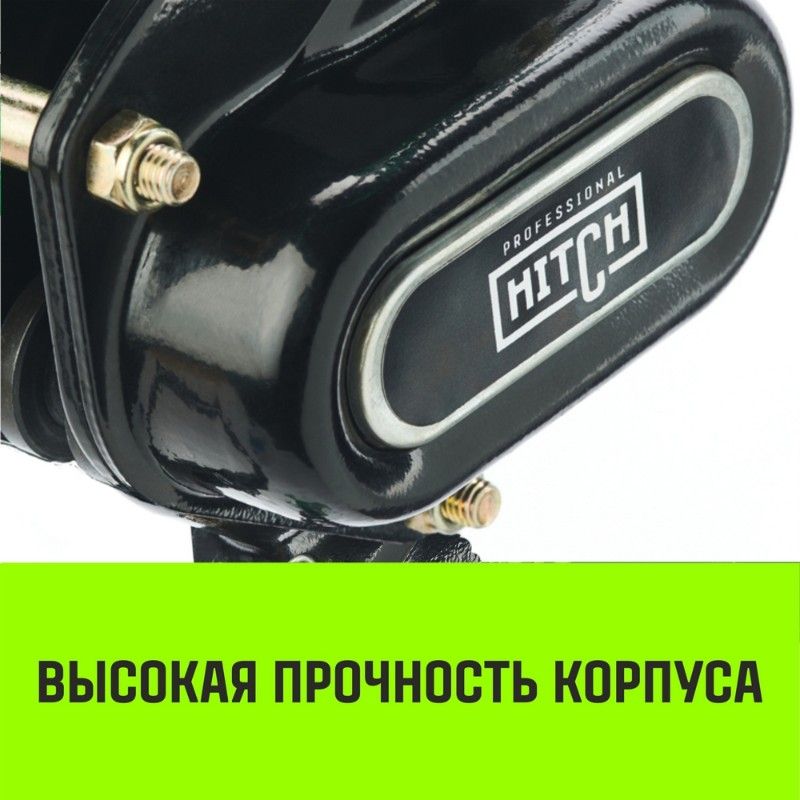 Таль ручная рычажная HITCH LH201-GSB 2т 4,5м - изображение 4