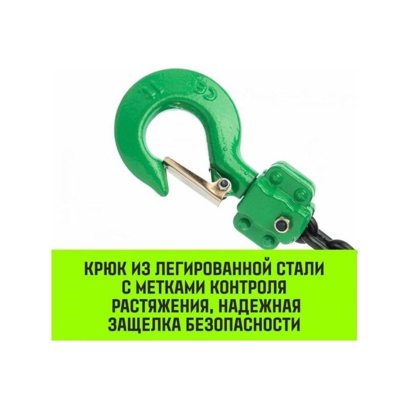 Таль ручная рычажная HITCH LH210 1т 3м - изображение 3