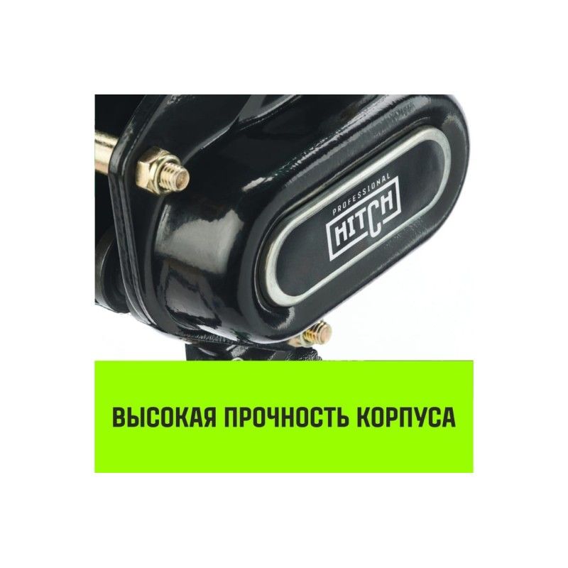 Таль ручная рычажная HITCH LH210 2т 9м - изображение 4