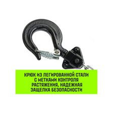 Таль ручная рычажная HITCH LHM104-G МИНИ 0,25т 4,5м - изображение 12