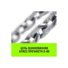 Таль ручная рычажная HITCH LHM104-G МИНИ 0,25т 4,5м - изображение 14