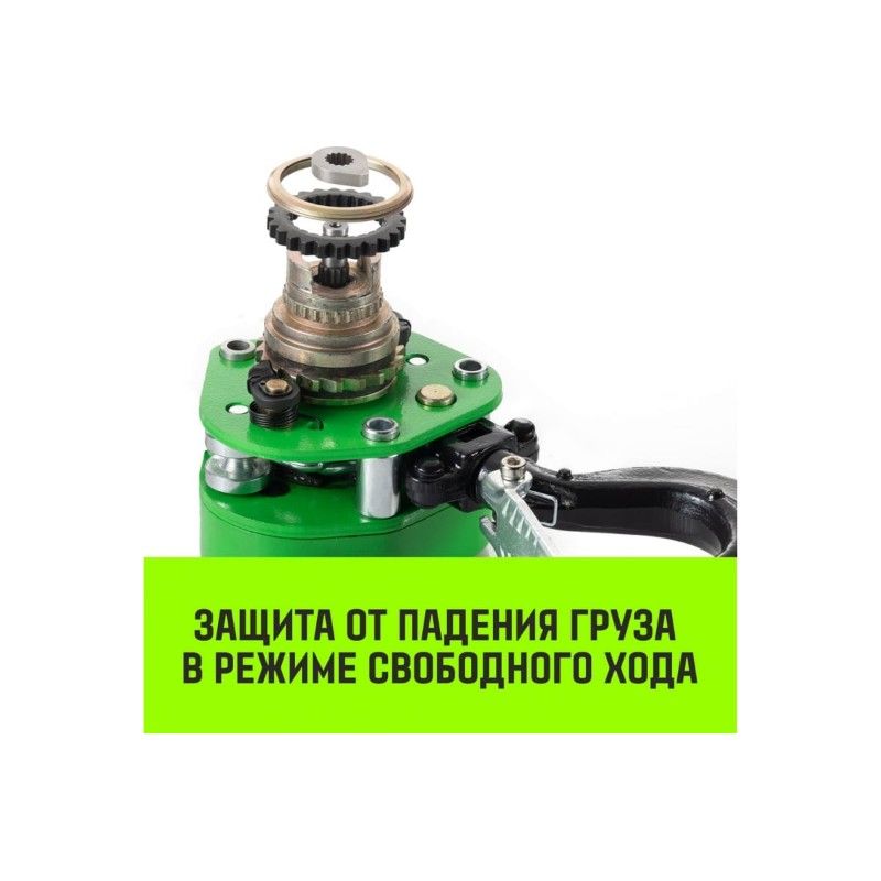 Таль ручная рычажная HITCH LHM104-G МИНИ 0,25т 4,5м - изображение 6