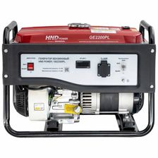 Генератор бензиновый HND GE 2200 PL - изображение 6