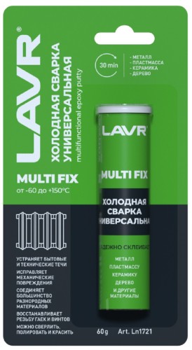 Холодная сварка LAVR универсальная Multi Fix 60 г Ln1721