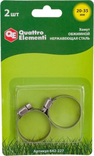 Хомут червячный из нержавеющей стали QUATTRO ELEMENTI 20-35 мм 2 шт, в блистере 642-227