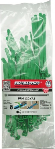Хомут пластиковый ЕВРОПАРТНЕР PRM 120 x7.5 многоразовый (50 шт.), темно-зеленый 90773 - изображение 2