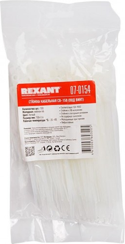 Хомут пластиковый под винт REXANT 100x3,6 мм, белый упаковка 100 шт. 07-0104 - изображение 2