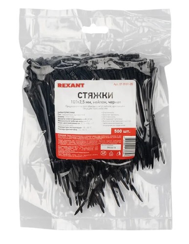 Хомут пластиковый REXANT 100x2,5мм черный, упаковка 500 шт. 07-0101-05 - изображение 2