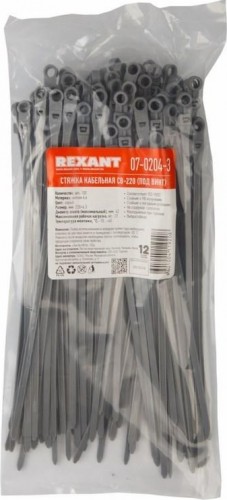 Хомут пластиковый REXANT 220x4,3 мм, серый под винт упаковка 100 шт. 07-0204-3 - изображение 2