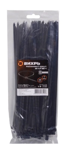 Хомут пластиковый ВИХРЬ 4,8 х 250 (уп.100 шт.) черный 73/9/1/31 - изображение 4