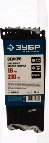 Хомут пластиковый ЗУБР ПРОФЕССИОНАЛ черные велькро, 16х210 мм, 10 шт, нейлоновые, 30932-10 - изображение 2