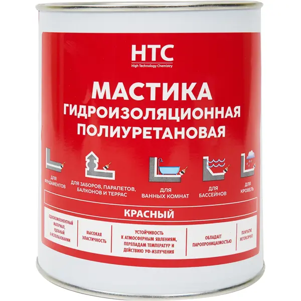 Мастика гидроизоляционная полиуретановая HTC 1 кг, цвет красный