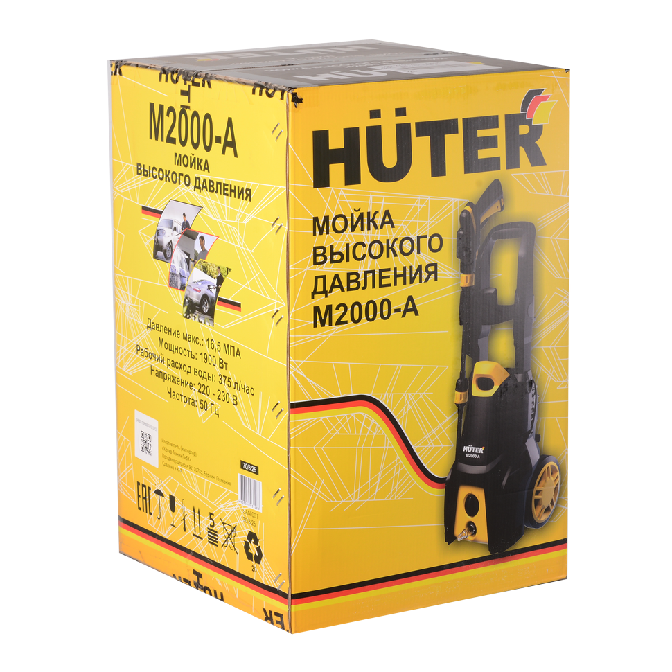 Мойка Huter M2000-A - изображение 9