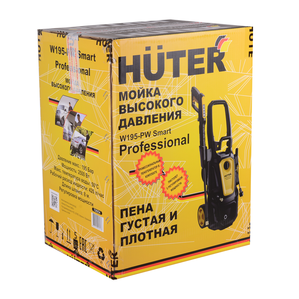 Мойка Huter Smart Professional W195-PW - изображение 10