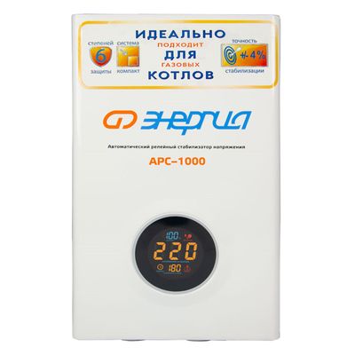 Стабилизатор Hybrid -100 000/3 Энергия II поколение - изображение 10