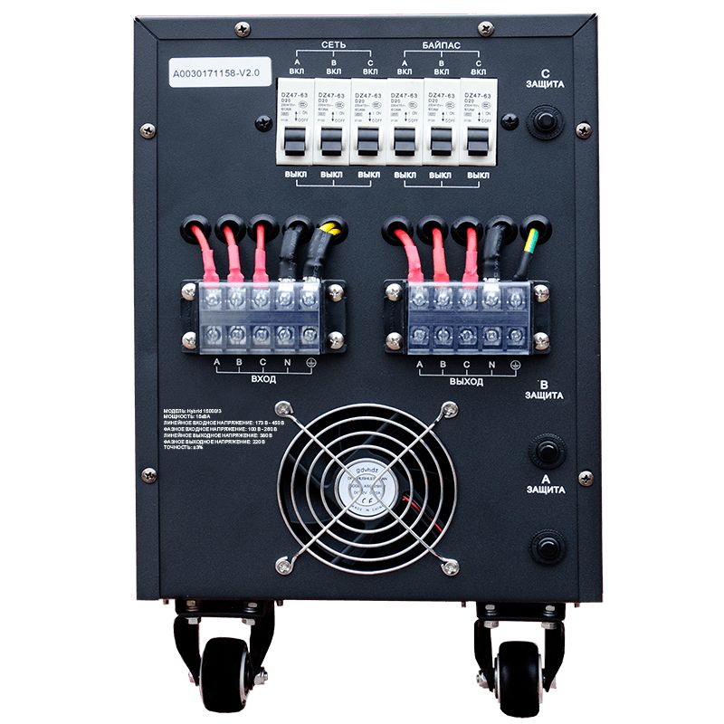 Стабилизатор Hybrid - 15 000/3 Энергия II поколение - изображение 2
