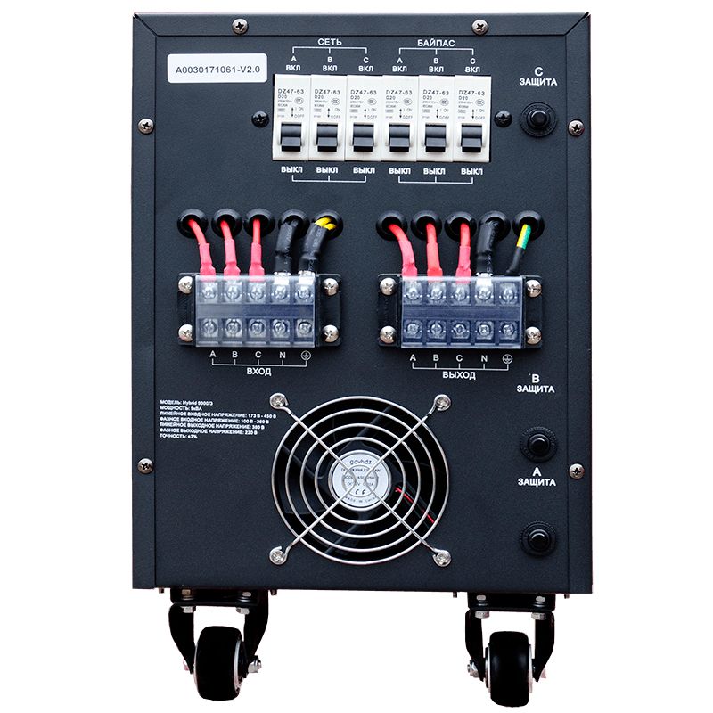 Стабилизатор Hybrid -  9 000/3 Энергия II поколение - изображение 2