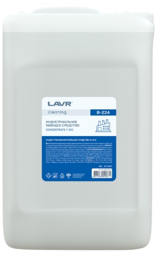 Индустриальное моющее средство LAVR cleaning B-224 20 л 5929