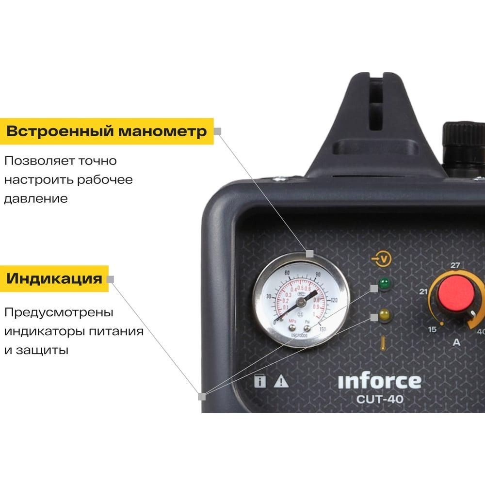Инвертор плазменной резки Inforce CUT-40 - изображение 5