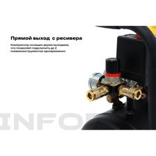 Компрессор Inforce CX-24L - изображение 28