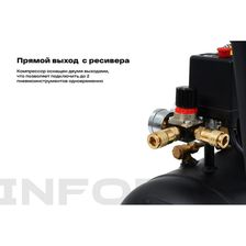 Компрессор Inforce CX-50L - изображение 28