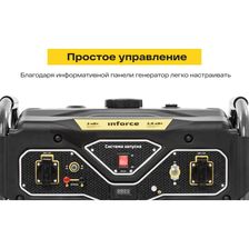 Бензиновый генератор Inforce GL 3000 - изображение 21