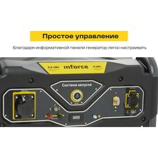 Бензиновый генератор Inforce GL 5500 - изображение 23