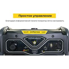 Бензиновый генератор Inforce GL 6500 - изображение 24