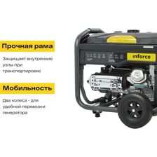 Бензиновый генератор Inforce GL 7500 - изображение 19