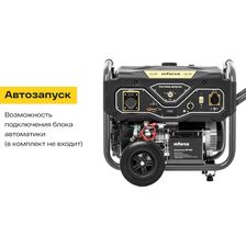 Бензиновый генератор Inforce GL 7500 - изображение 20