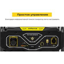Бензиновый генератор Inforce GL 7500 - изображение 22