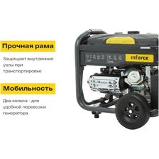 Бензиновый генератор Inforce GL 8000 - изображение 21
