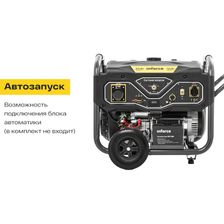Бензиновый генератор Inforce GL 8000 - изображение 22