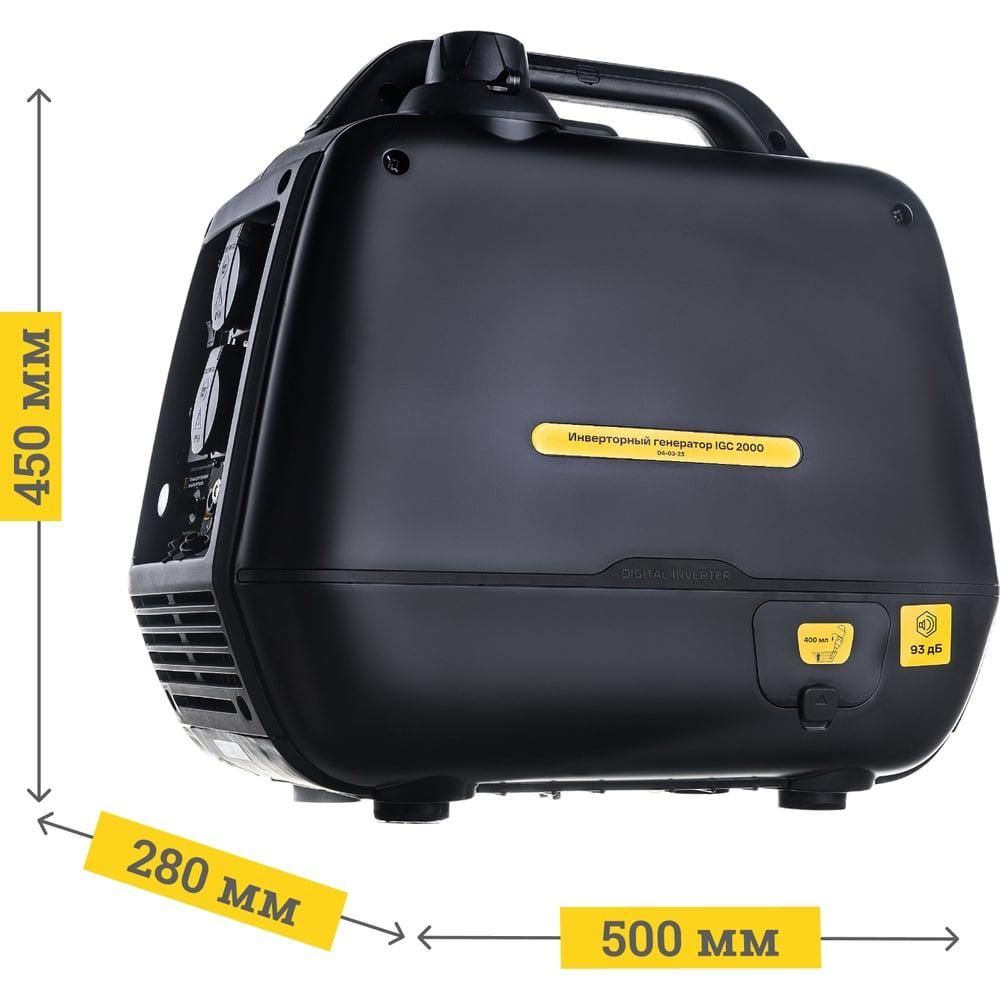 Инверторный генератор Inforce IGC 2000 - изображение 10
