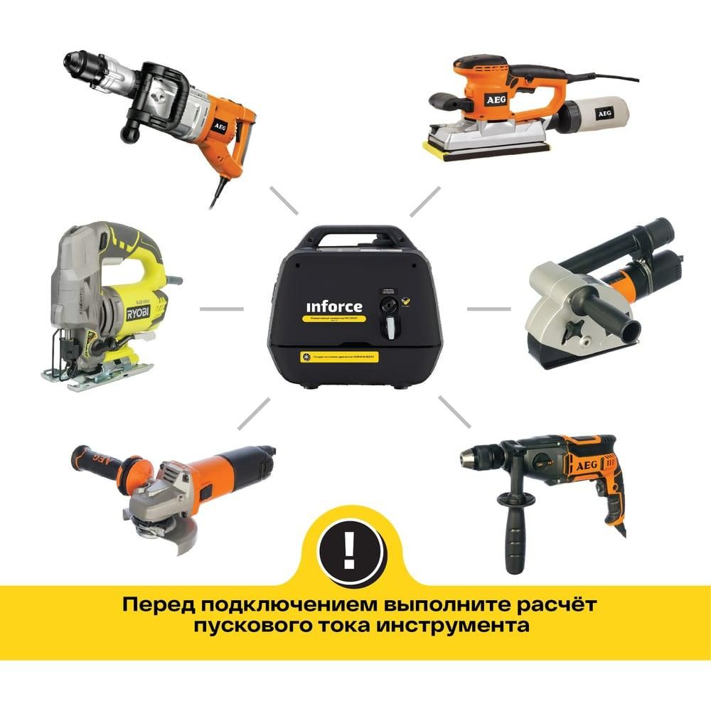 Инверторный генератор Inforce IGC 2000 - изображение 11